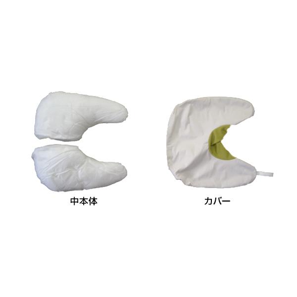 ハバック 腕置きクッション HB-U 丸井商事 カバー・中本体共に丸洗い