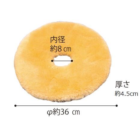 【新品未開封】ナーシングラッグ 円座薄型 NR-11 医療用ムートン 床ずれ防止 ウェルファン ナーシングラッグ 円座薄型 NR-11 床ずれ クッション