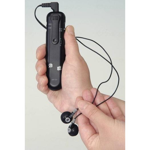 アネックス 高感度集音器 効聴 KR-77 聴覚補助 集音器 : 介護もーる
