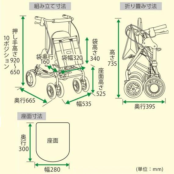 幸和製作所 テイコブリトルR HS05R ブラック・ネイビー 抵抗器付歩行車