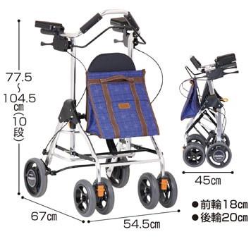幸和製作所 テイコブリトルRF WAW02 抑速ブレーキ付歩行車 : 介護もー