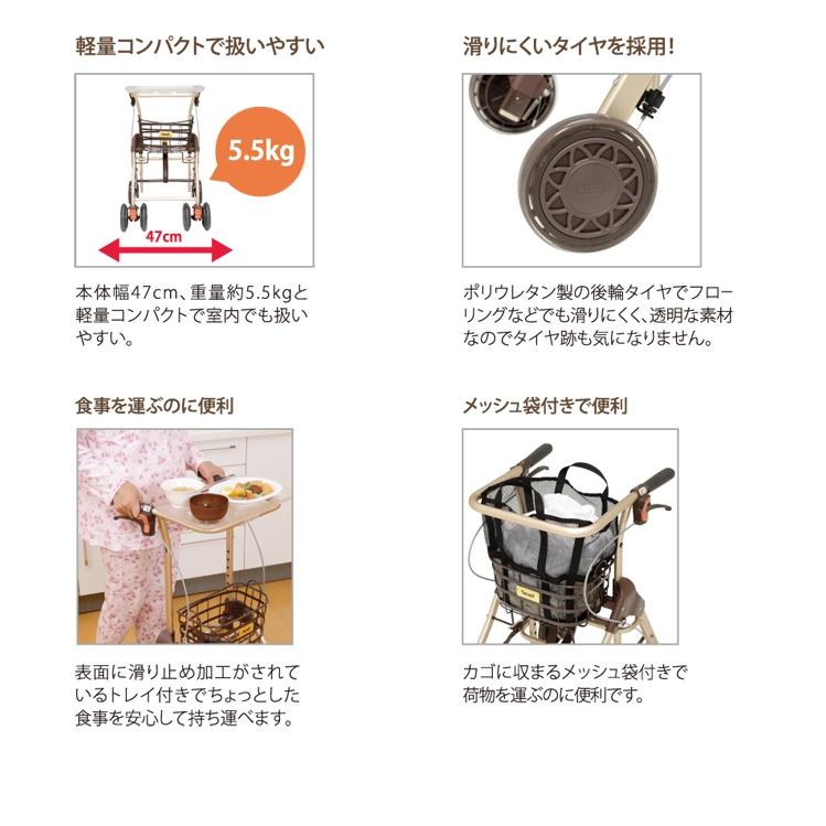 幸和製作所 テイコブ リトルホーム WAW05 ブラウン : 介護もーる 介護