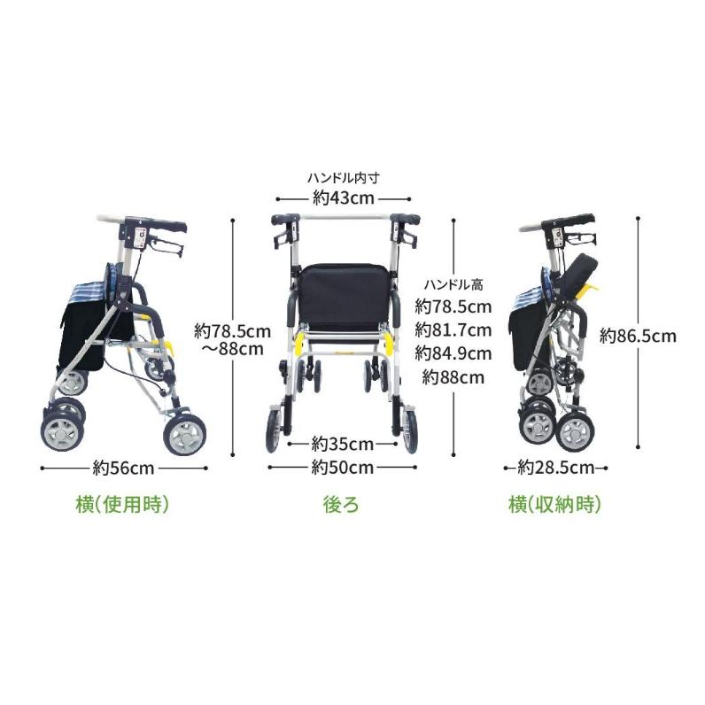 島製作所 歩行車 シンフォニーSP 格子紺・花柄BK・Bチェックブルー・CL