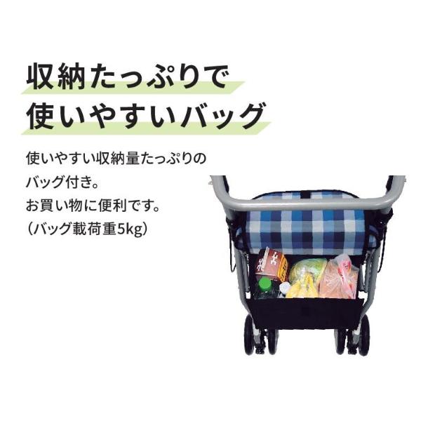 島製作所 歩行車 シンフォニーSP 格子紺・花柄BK・Bチェックブルー・CL