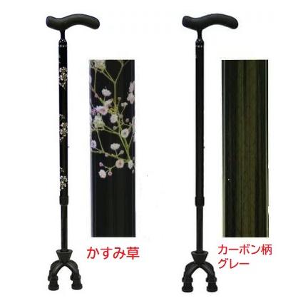 多点杖 カーボン四点可動式スモールタイプ カーボン柄グレー かすみ草  