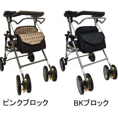 島製作所 歩行車 シンフォニーAR 色 BKブロック・ピンクブロック 軽量