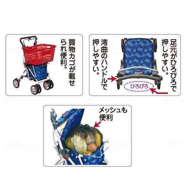 須恵廣工業 シルバーカー スイート3 No.668 ライトワイン・ダーク