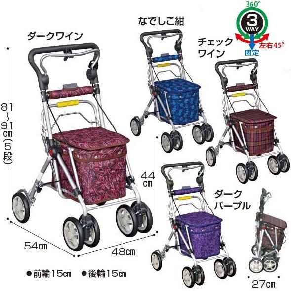 シルバーカー須恵廣工業 スイートIII シルバーカー No.668 ダークワイン 須恵廣工業 シルバーカー スイート3 No.668 ライトワイン・ダーク