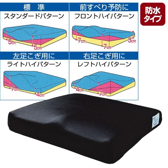 オルトップクッションフィット 防水カバータイプ 5737 パシフィック