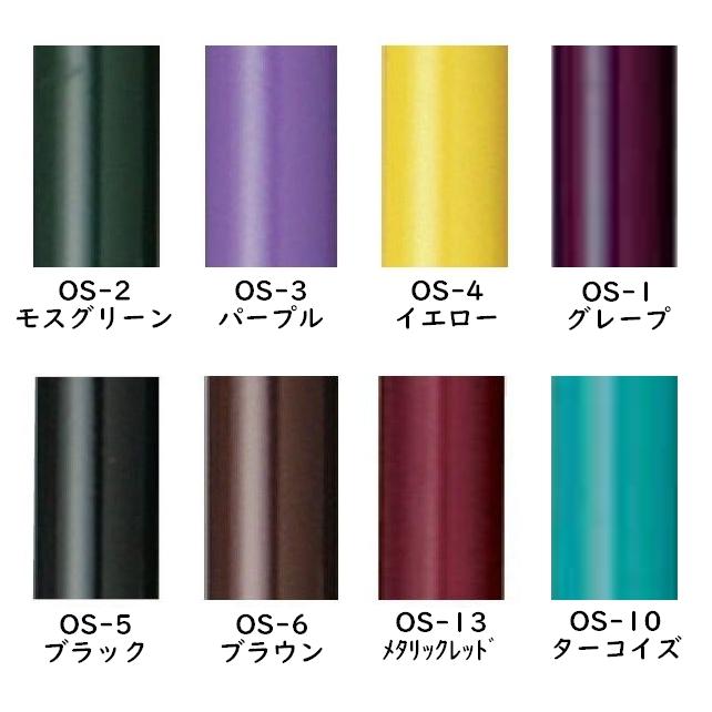 伸縮杖 リハビリステッキ OS ドイツ オッセンベルグ社製 伸縮ステッキ