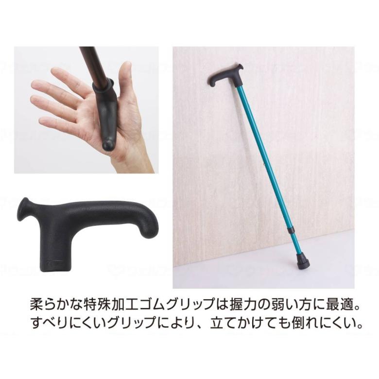 伸縮杖 リハビリステッキ OS ドイツ オッセンベルグ社製 伸縮ステッキ