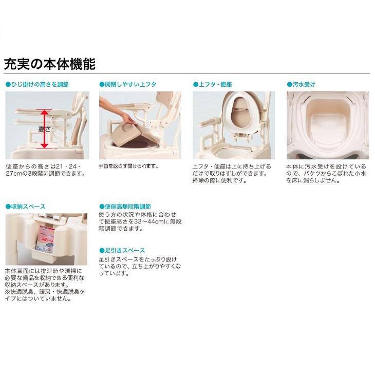 アロン化成 安寿 ポータブルトイレFX-CP はねあげ 870-114 暖房・快適 