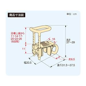アロン化成 高さ調節付 浴槽手すり UST-165W 安寿 536-610 レッド・536