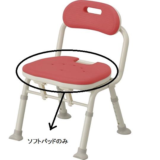 アロン化成 部品 コンパクト折りたたみシャワーベンチIC 背付・骨盤