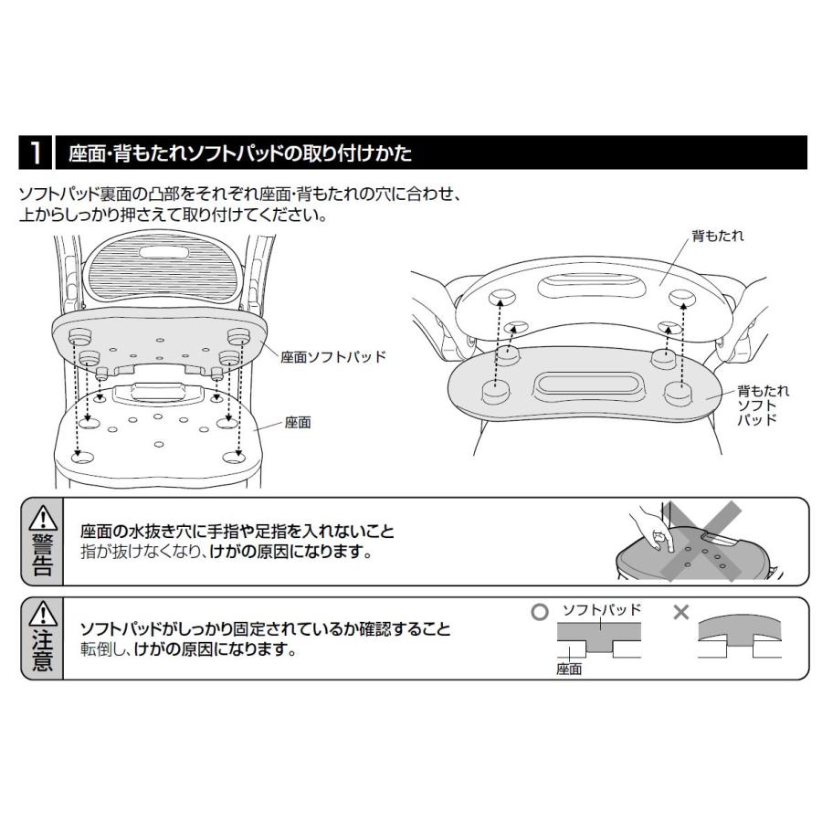 安寿　アロン化成 折りたたみシャワーベンチIS 座面角型 折りたたみシャワーベンチ IS | 【安寿】の介護用品 | アロン化成