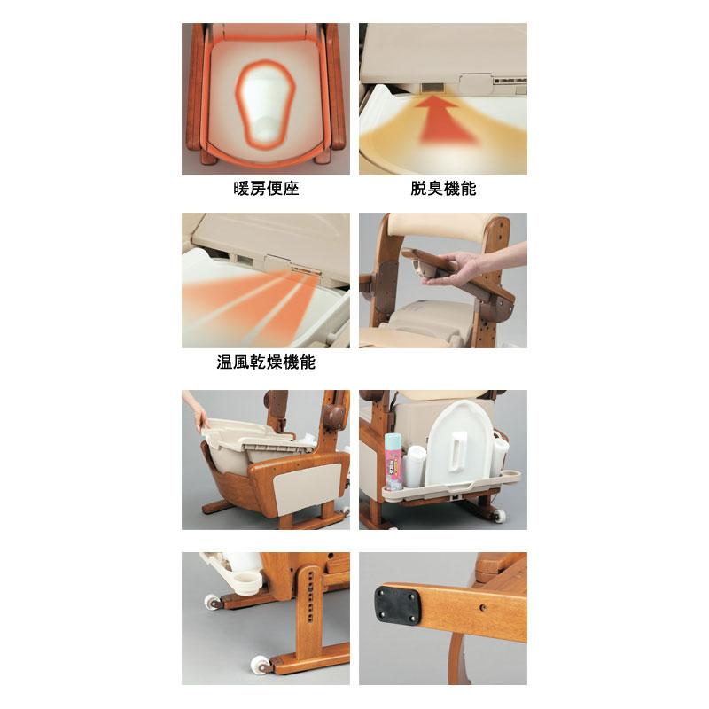 アロン化成 家具調トイレ AR-SA1 シャワピタ はねあげH 533-816 安寿