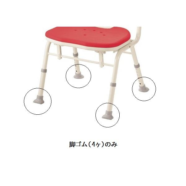 アロン化成 部品 折りたたみシャワーベンチIS・IU・IN-S・IS