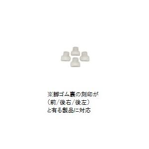 アロン化成 部品 折りたたみシャワーベンチIS・IU・IN-S・ISフィット 