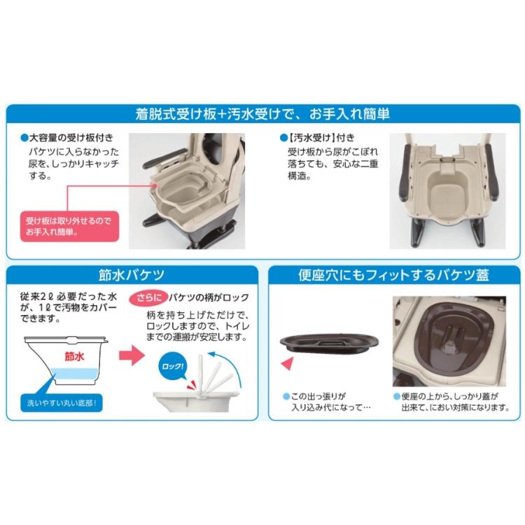 アロン化成 ポータブルトイレ ジャスピタ ブラウン 533-900 標準便座