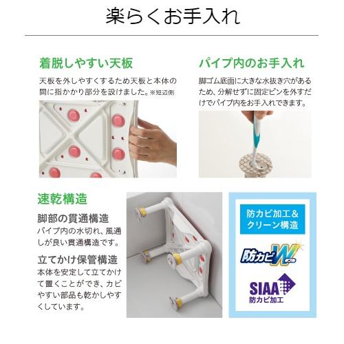 アロン化成 軽量浴槽台 ソフトクッションタイプ ジャスト 高さ：12