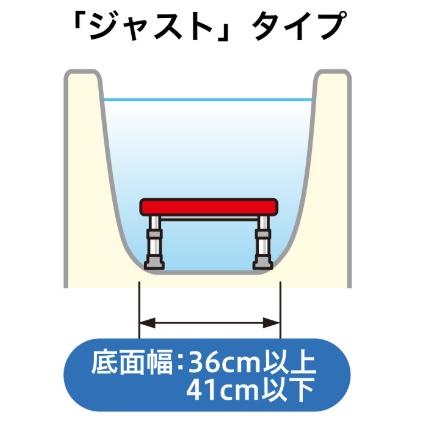 アロン化成 軽量浴槽台 ソフトクッションタイプ ジャスト 高さ：12