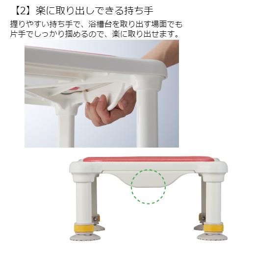 アロン化成 軽量浴槽台 ソフトクッションタイプ ジャスト 高さ：16
