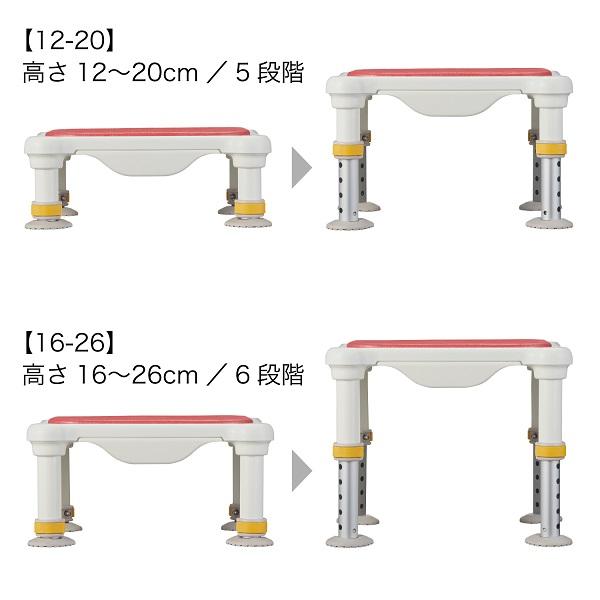 アロン化成 軽量浴槽台 ソフトクッションタイプ ミニ 16-26 536-586