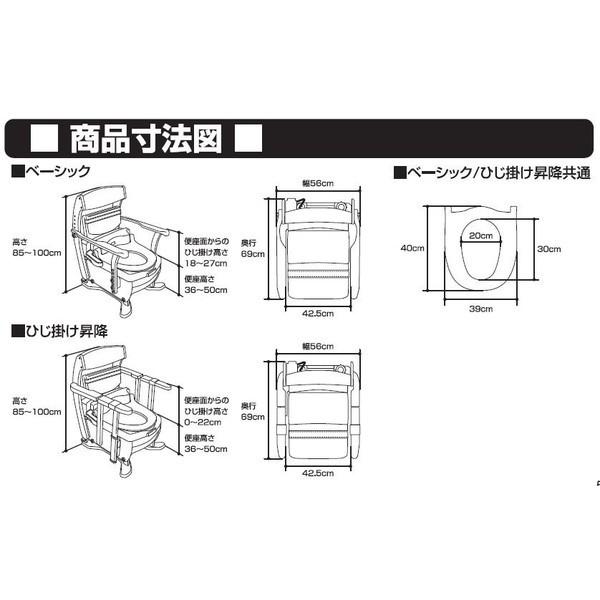 家具調トイレ 座楽 シャワポット ひじ掛け昇降タイプ パナソニック 洗浄便座付きポータブルトイレ ウォシュレット付き 暖房便座付き 温風乾燥機能付 2 介護もーる 介護用品専門店 通販 Yahoo ショッピング