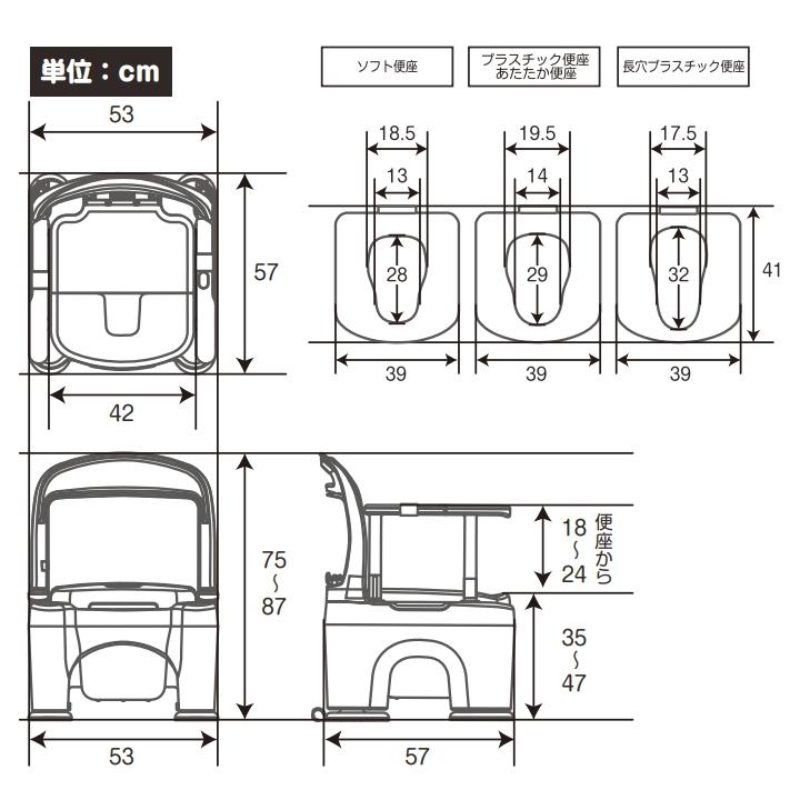 Panasonic（パナソニック） ポータブルトイレ 座楽 ラフィーネ PN