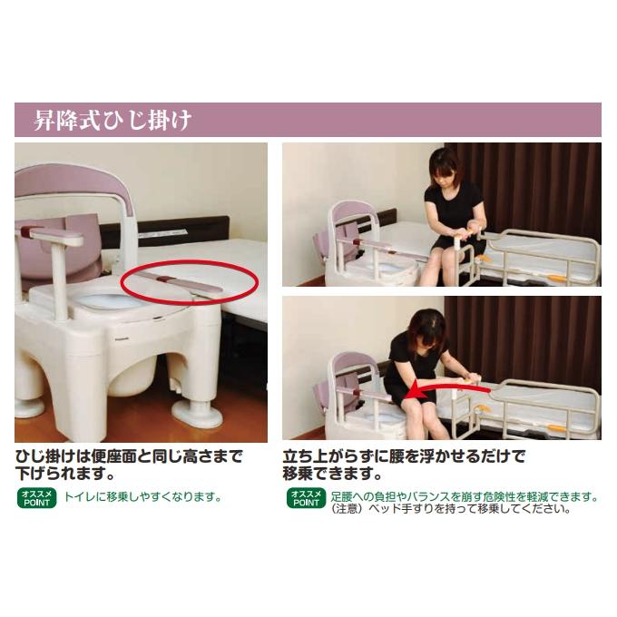 Panasonic（パナソニック） ポータブルトイレ 座楽 ラフィーネ 脱臭