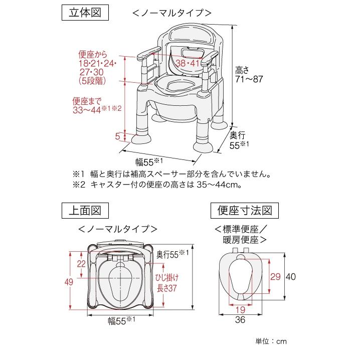 アロン化成 ポータブルトイレ FX-CP ちびくまくん 標準タイプ ベージュ