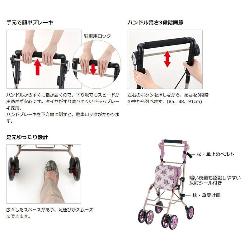 リッチェル（Richell） シルバーカー アルキュート UL 44197 グレン