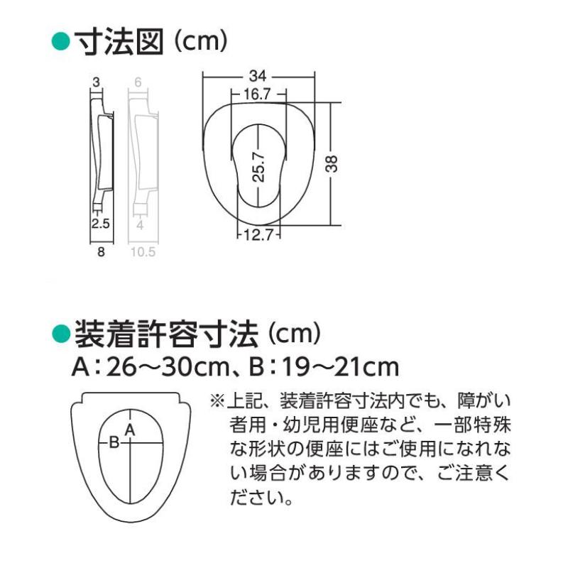 補高便座やわらか #3 VALSHBY3 パナソニック エイジーフリー 3cm補高 トイレ 介護 補助 補高便座 4547441353525の画像