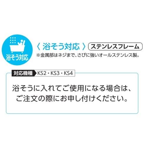 入浴・シャワー用車いす　KS2　クリありシート　イエロー カワムラサイクル　お風呂 シャワー 介護 介助_2