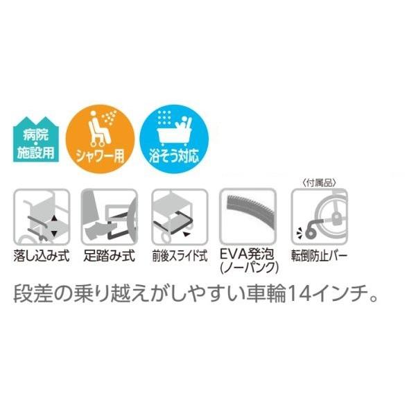 入浴・シャワー用車いす　KS2　クリありシート　レッド　カワムラサイクル　お風呂 シャワー 介護 介助_1