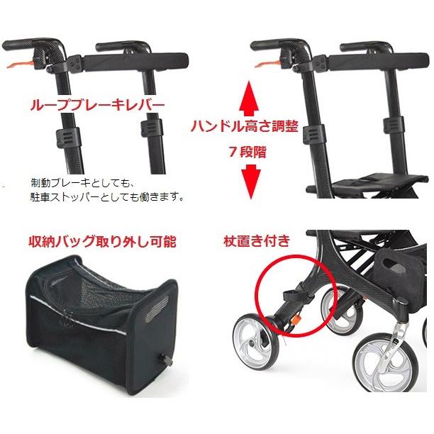 カワムラサイクル 四輪歩行車 C'arco カルコ KW50 カーボン製フレーム
