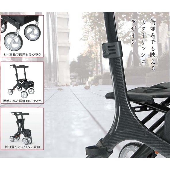 カワムラサイクル 四輪歩行車 C'arco カルコ KW50 カーボン製フレーム