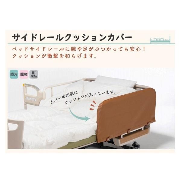ベッド サイドレールカバーDX 0101 グレー M 緩衝材入りカバー 特殊