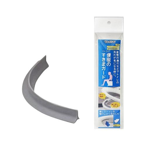 総合サービス 便座のすきまガード YU-241 1本 メール便 尿の飛び散り