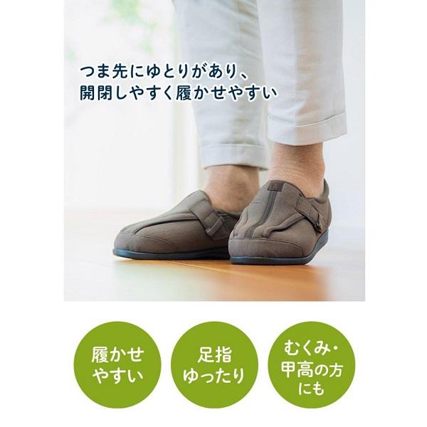 あゆみ 介護シューズ (片足販売) つま先ひろびろサポート 7058 7E 4L 