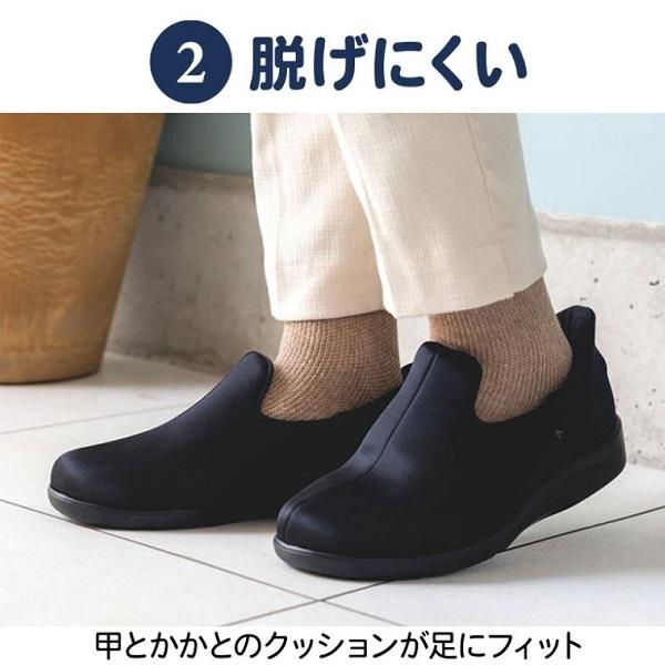 あゆみ 介護シューズ (片足販売) 瞬感スポッと 1141 ブラック 3Lサイズ 