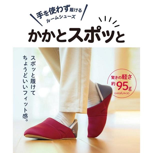 あゆみ 介護シューズ (片足販売) かかとスポッと 2239 ネイビー 片足
