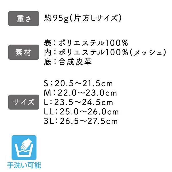 あゆみ 介護シューズ (片足販売) かかとスポッと 2239 ネイビー 片足
