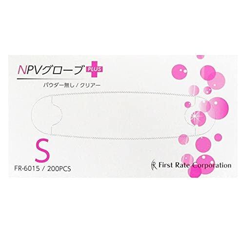 ファーストレイト NPVグローブPLUS（プラス）粉無 200枚入 Sサイズ