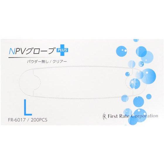 ファーストレイト NPVグローブPLUS（プラス）粉無 200枚入 Lサイズ