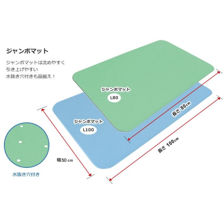 シンエイテクノ ダイヤタッチ すべり止め お風呂マット L100サイズ