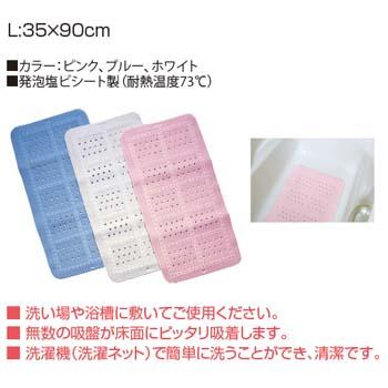 滑り止めバスマット Lサイズ Croydex すべり止めお風呂マット 浴槽内や