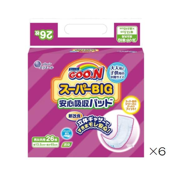 看護・介護用品 エリエール フレンド 紙おむつ ビッグサイズ 60枚×3