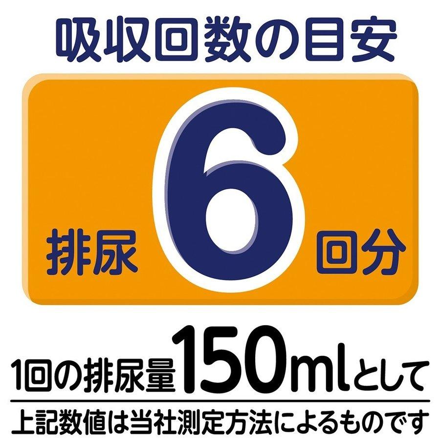 ライフリー ライフリー 一晩中あんしん尿とりパッド スーパー 42408