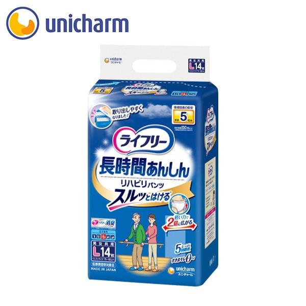 ライフリー 長時間あんしん リハビリパンツ Lサイズ 14枚×4袋 ライフリー ライフリー 長時間あんしんリハビリパンツ Lサイズ 14枚
